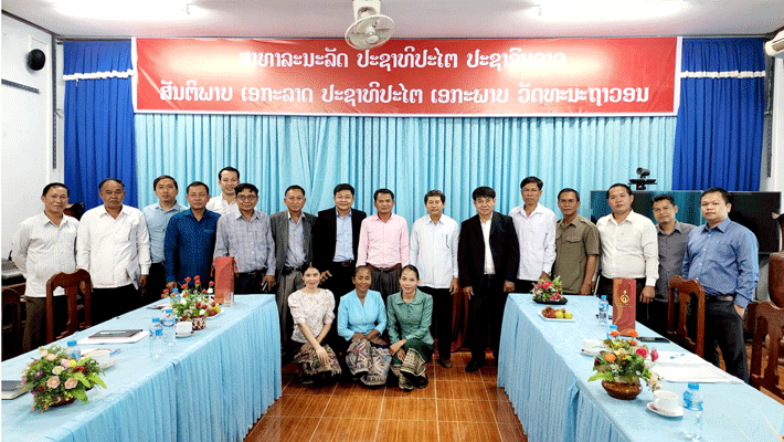Xúc tiến Thương mại tại Lào