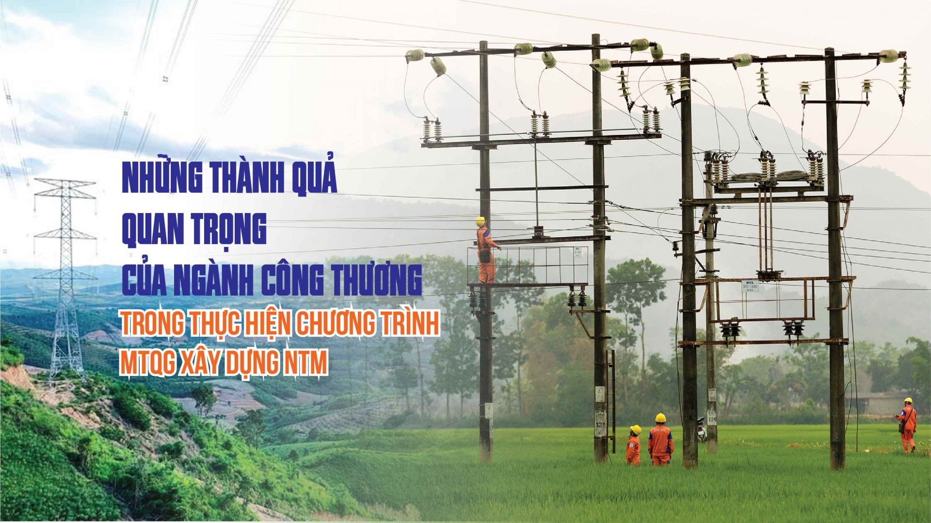 Ngành Công Thương thực hiện Chương trình Mục tiêu quốc gia về xây dựng nông thôn mới