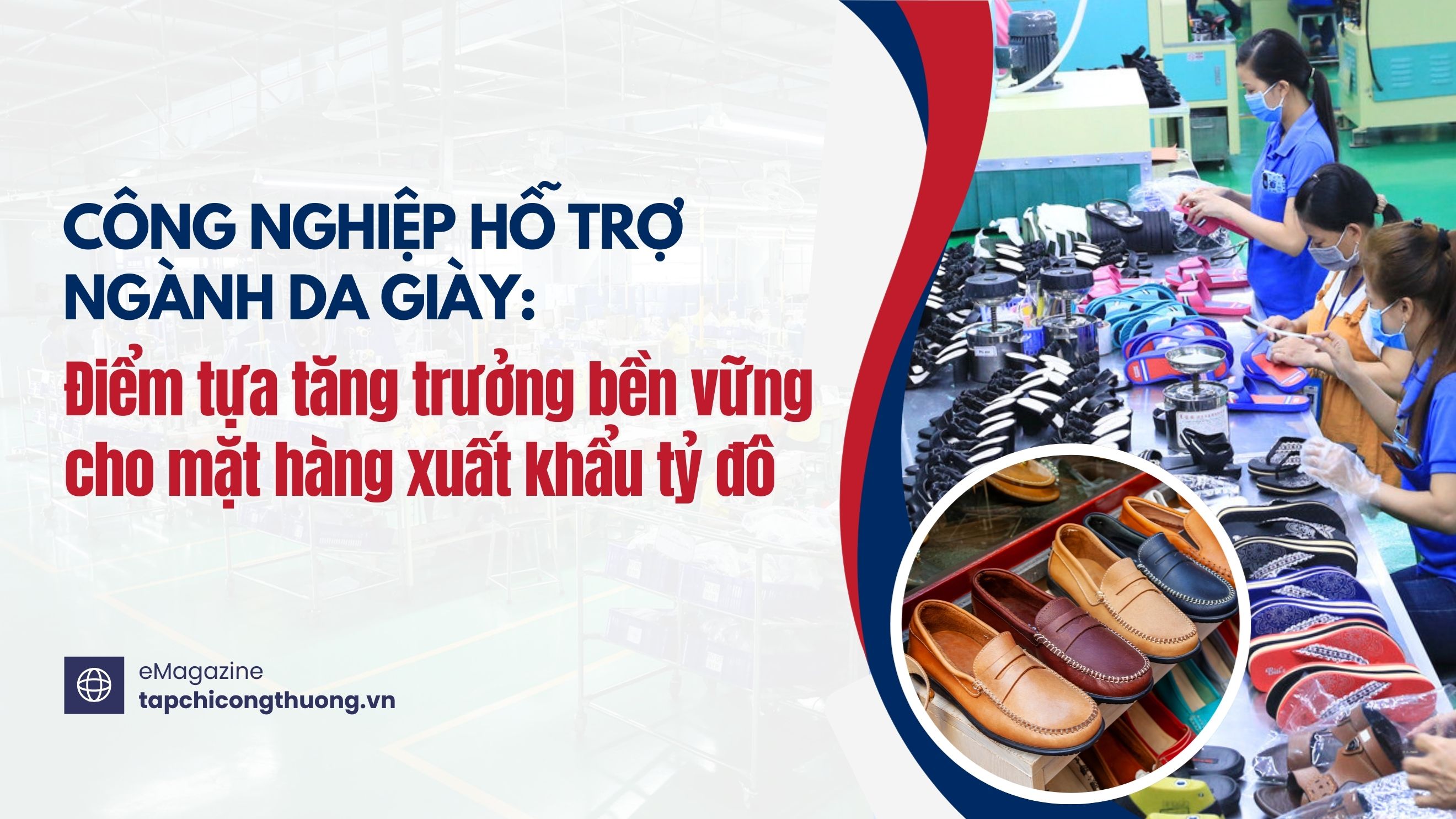 [eMagazine] Tải về ứng dụng CWIN05 ngay hôm nay hỗ trợ ngành da giày: Điểm tựa M.Cwin800.com Nổ hũ, Bắn Cá và Game Bài bền vững cho mặt hàng Cwin Đăng Ký + 1888k tỷ đô