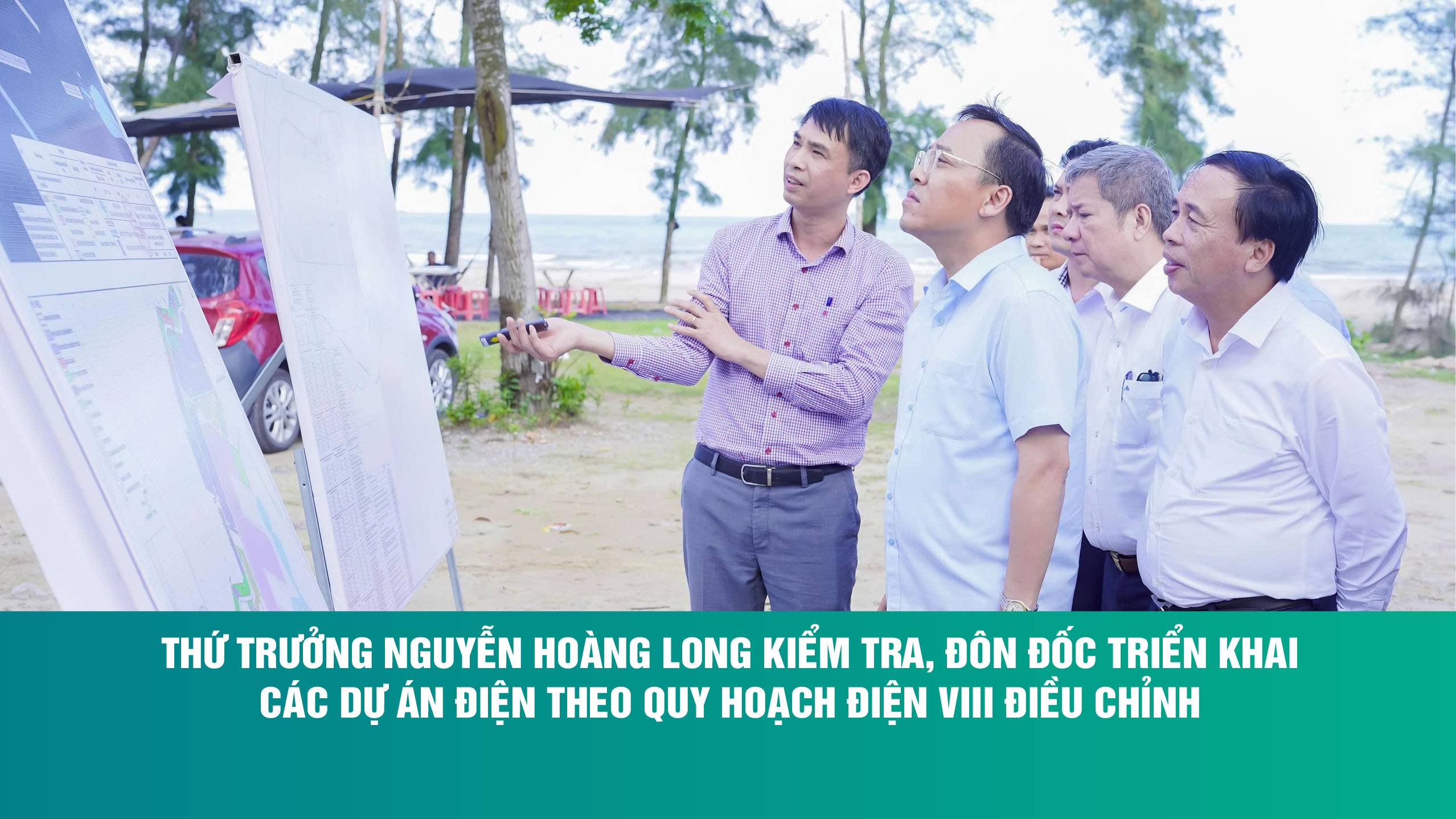 Thứ trưởng Nguyễn Hoàng Long kiểm tra, đôn đốc triển khai các dự án điện theo Quy hoạch điện VIII điều chỉnh