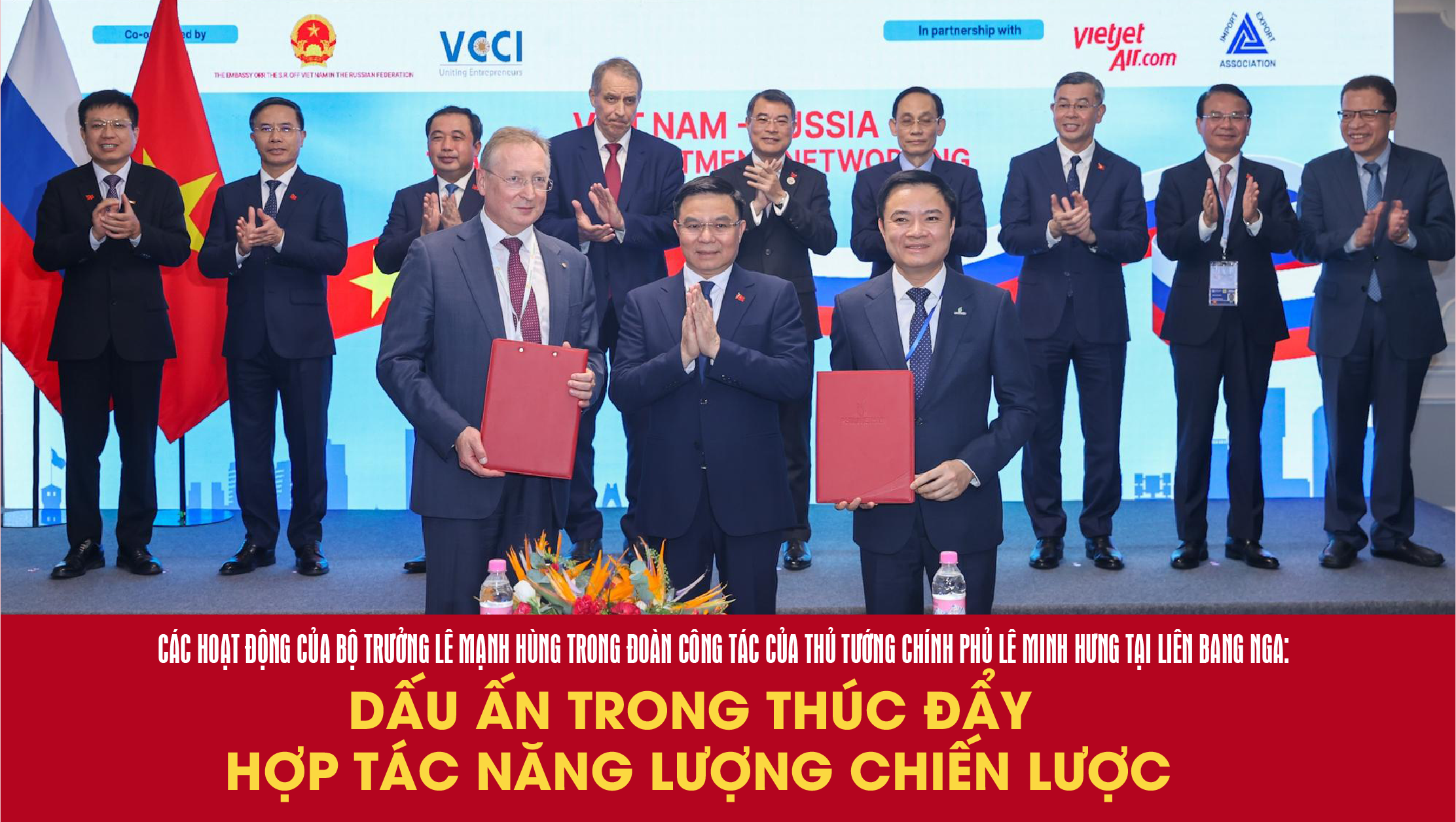 [Emagazine] Hoạt động của Bộ trưởng Lê Mạnh Hùng trong Đoàn công tác của Thủ tướng Cwin com đăng nhập Lê Minh Hưng tại Liên bang Nga: Dấu ấn trong thúc đẩy hợp tác năng lượng chiến lược