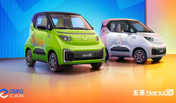 Wuling Nano EV - ôtô điện giá 70 triệu đồng vừa ra mắt