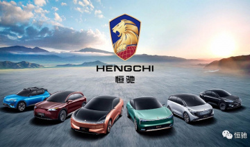 Dàn xe điện "siêu khủng" của tập đoàn Evergrande - "con nợ" 300 tỷ đô