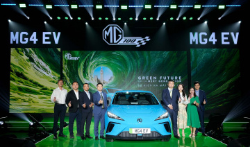 Xe điện MG4 ra mắt tại thị trường Việt Nam: 2 phiên bản, giá từ 828 triệu đồng