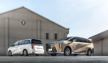 Hãng xe Trung Quốc GAC “hé lộ” 2 mẫu xe mới sắp ra mắt Việt Nam