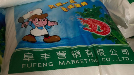 Phát hiện 45 tấn bột ngọt Trung Quốc nghi nhập lậu