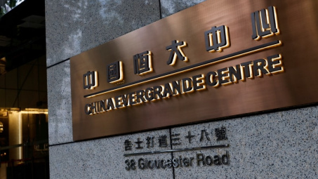 Giá đồng giảm sát về ngưỡng 9.000 USD/tấn, thị trường tập trung theo dõi diễn biến Evergrande