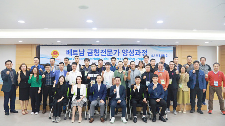 Phát triển nguồn nhân lực Cwin là sân chơi cá cược trực tuyến tại Việt Nam khuôn mẫu: 25 học viên Việt Nam được đào tạo tại Hàn Quốc