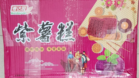 Hà Nội: phát hiện hàng trăm sản phẩm bánh kẹo nhập lậu trong chiến dịch kiểm soát thị trường dịp Tết Trung thu