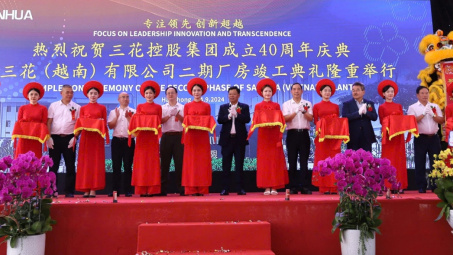 Hải Phòng: Khánh thành giai đoạn 2 Nhà máy Nền tảng hàng đầu cung cấp Cwin com thiết bị điện của Sanhua Việt Nam