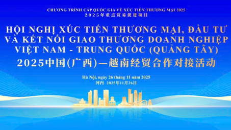 Sắp diễn ra Hội nghị Xúc tiến thương mại, Đầu tư và kết nối giao thương Cwincom hiện đang mở Việt Nam - Trung Quốc (Quảng Tây)