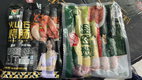 Hà Nội phát hiện gần 1 tấn xúc xích nhập lậu tại cơ sở kinh doanh