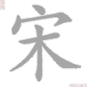 Ruốc hải sản - Thơm mùi biển Vân Đồn 