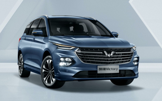 Hãng xe Trung Quốc ra mắt MPV muốn vươn tầm thế giới, thiết kế gợi nhớ Hyundai Santa Fe