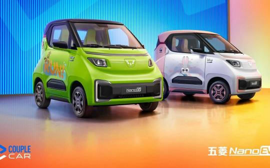 Wuling Nano EV - ôtô điện giá 70 triệu đồng vừa ra mắt