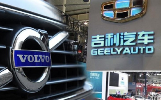 Volvo và Geely thành lập một công ty mới