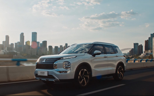 Mitsubishi Motors ngừng Nền tảng hàng đầu cung cấp Cwin com ô tô tại Trung Quốc
