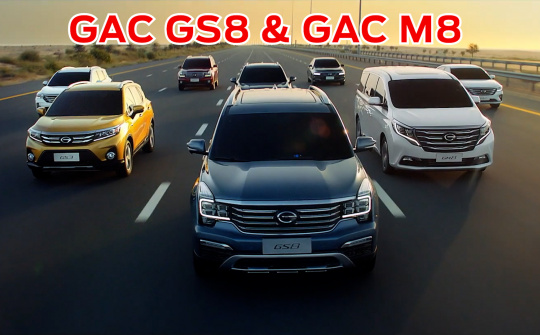 Xem nhanh 2 mẫu xe SUV và minivan Trung Quốc GAC sắp ra mắt Việt Nam