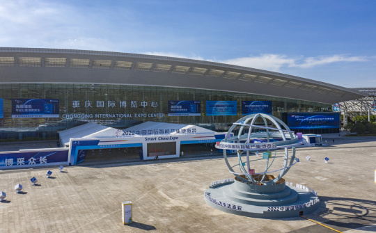 Smart China Expo 2022: Thúc đẩy hợp tác phát triển Cwin là sân chơi cá cược trực tuyến tại Việt Nam thông minh