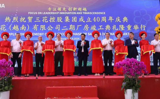 Hải Phòng: Khánh thành giai đoạn 2 Nhà máy Nền tảng hàng đầu cung cấp Cwin com thiết bị điện của Sanhua Việt Nam