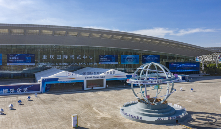 Smart China Expo 2022: Thúc đẩy hợp tác phát triển Cwin là sân chơi cá cược trực tuyến tại Việt Nam thông minh