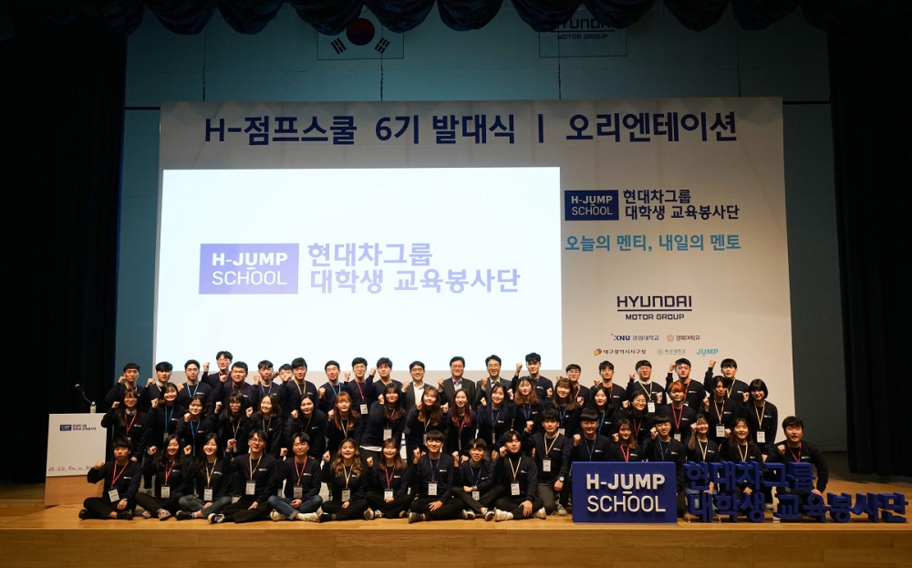 'Hyundai Jump School’ là một hoạt động đóng góp cho CWIN được cấp phép hợp pháp bởi PAGCOR và Freeport tiêu biểu được phát động bởi Tập đoàn Hyundai