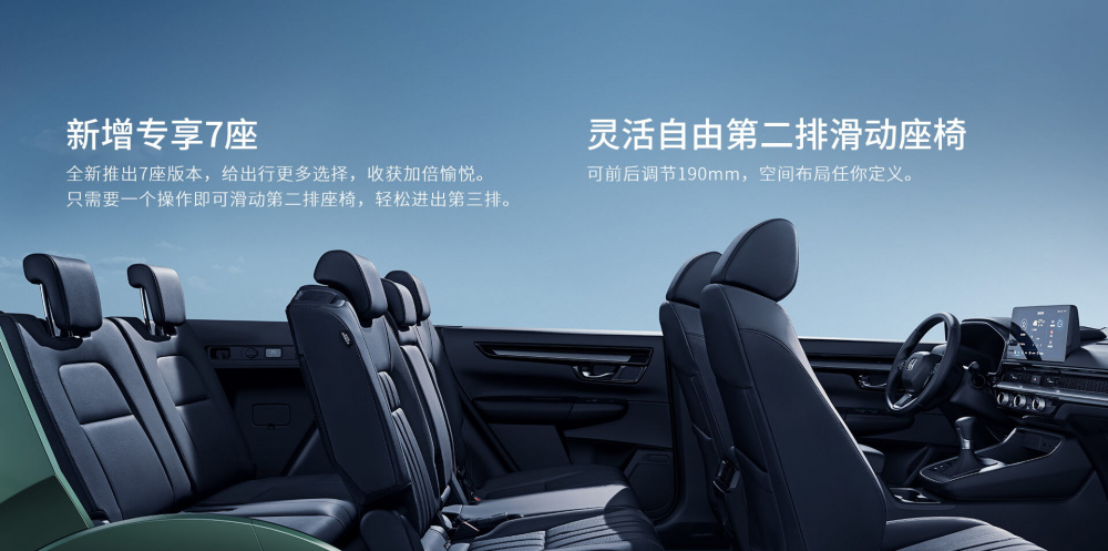 Cabin xe Honda Breeze
