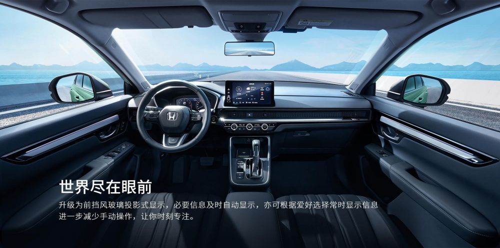 Thiết kế hàng ghế trước của Honda Breeze