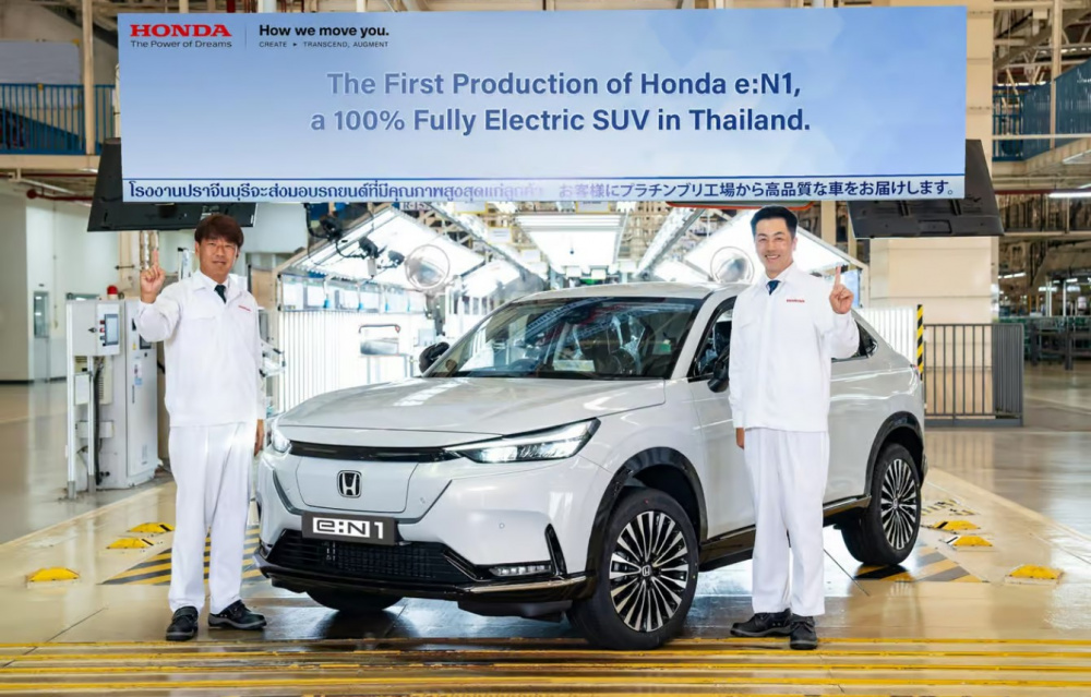"Tạm biệt" Honda e, "Xin chào" Honda e:N1