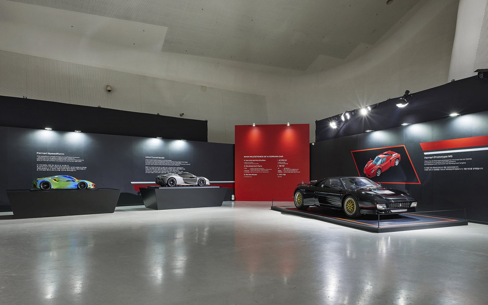 Ferrari