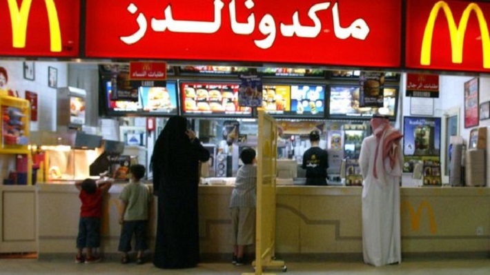 phụ nữ ở Saudi Arabia