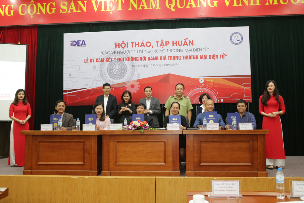 thương mại điện tử