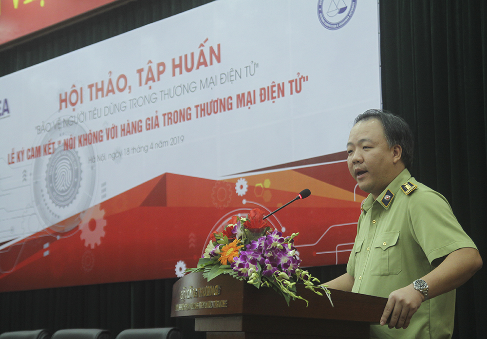 thương mại điện tử