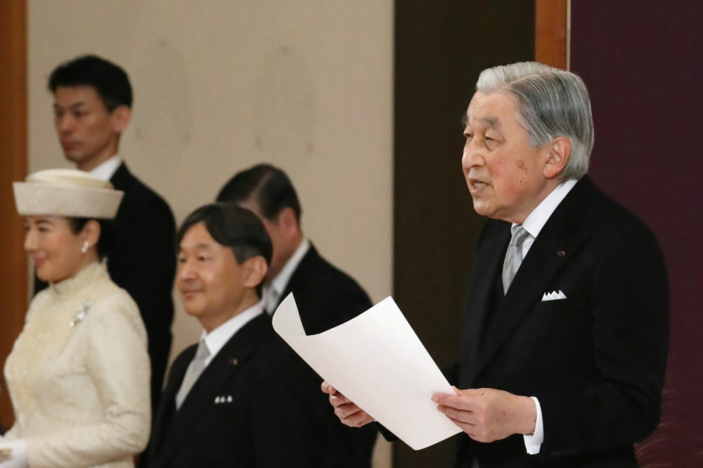 Nhật hoàng Akihito