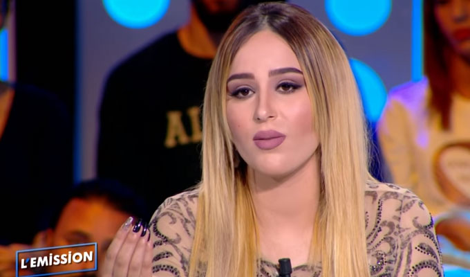 Nermine Sfar 