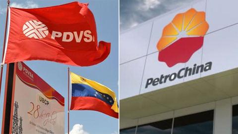 petrochina