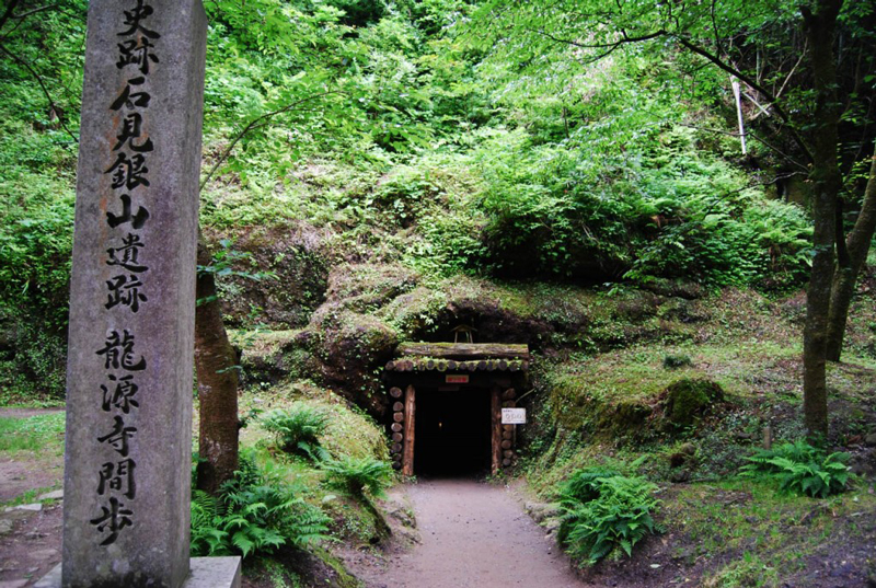 Iwami Ginzan