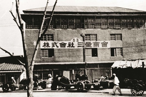 Samsung xuất phát từ kinh doanh cá khô