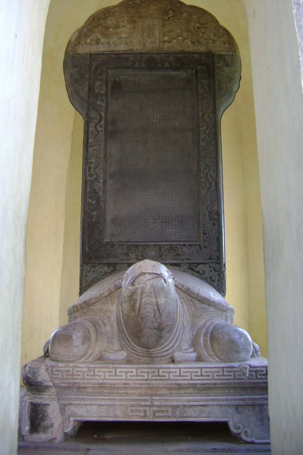Bia “Ngự kiến Thiên Mụ tự” (Niên đại: năm 1715; hiện lưu giữ tại Bảo tàng Cổ vật Cung đình Huế, 