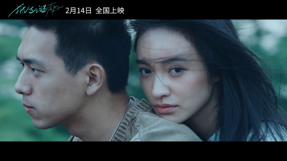 Phim chiếu rạp