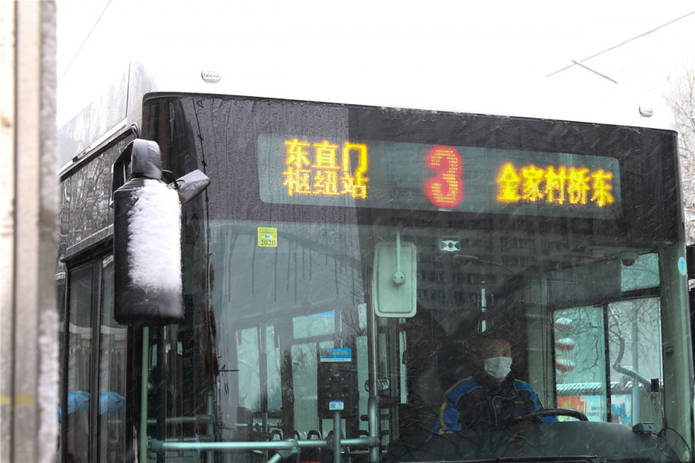 Xe bus