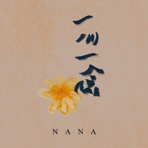 Đài phun nước