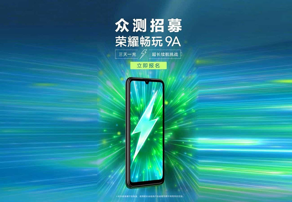 Honor Play 9A