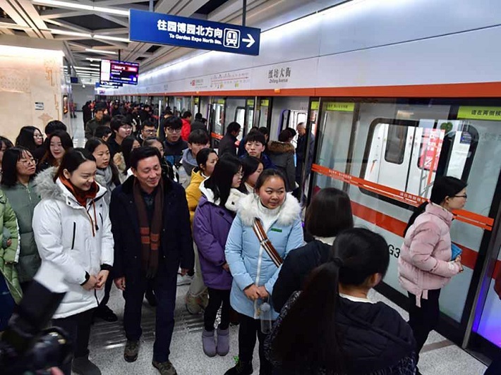 Tàu điện ngầm tại Vũ Hán