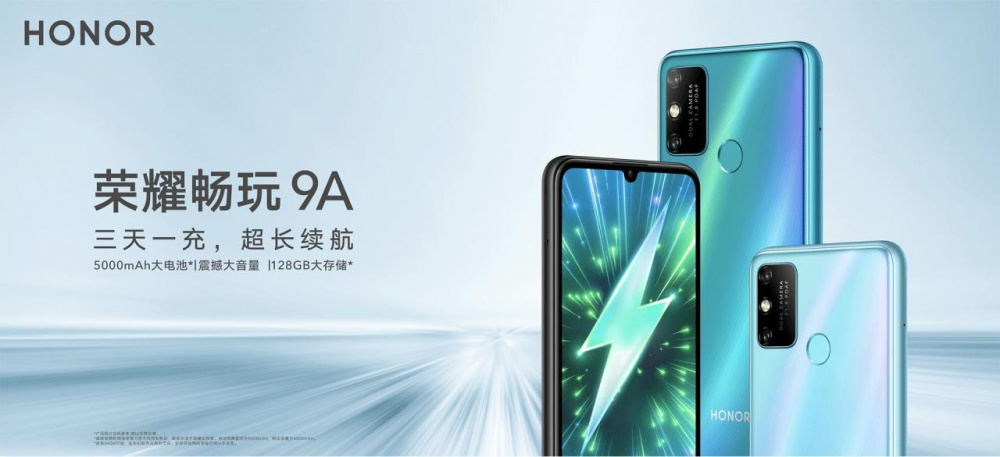 Honor 9A