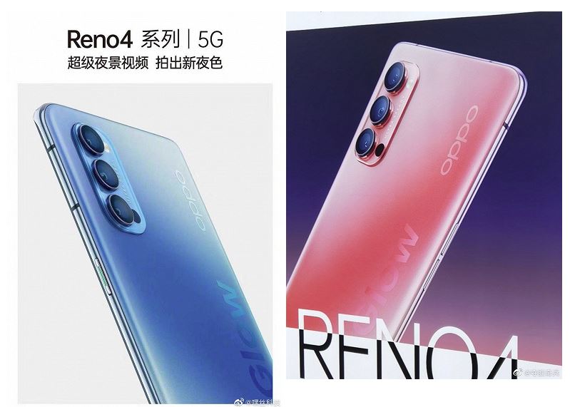 OPPO Reno4 4