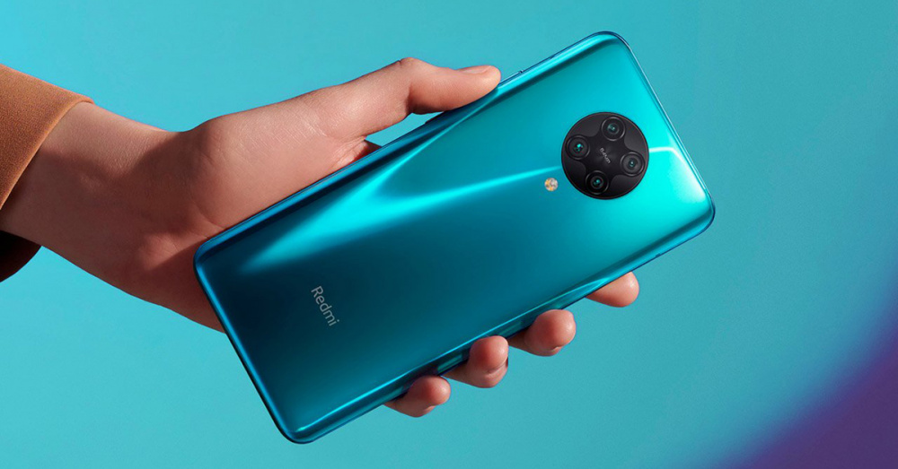 Redmi K30 Ultra