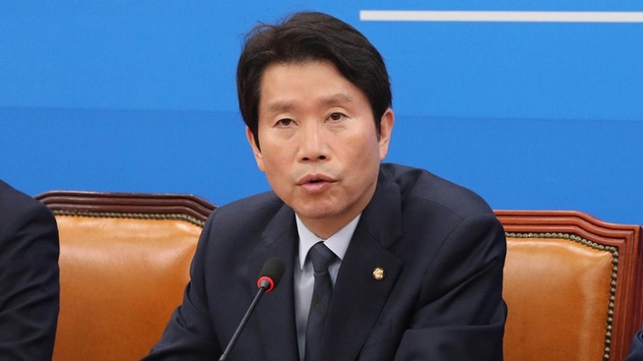 Lee In-young
