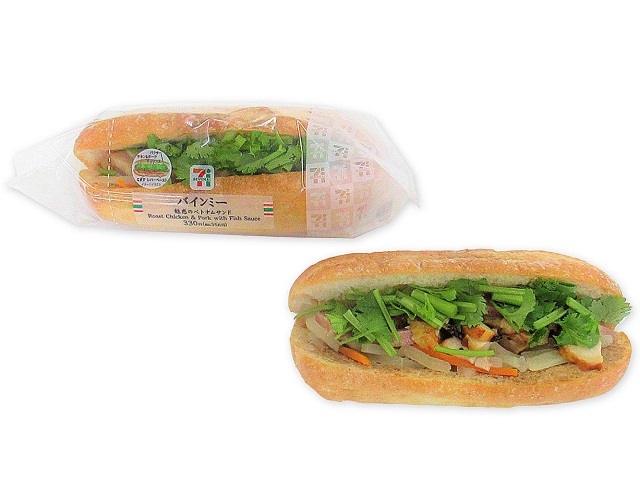 banh mi viet nam