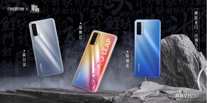 Realme V15 5G b
